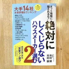 Item thumbnail for item d6f284e2-47b2-41b7-b9f1-3a4fdab2da1a