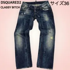 DSQUARED2 ディースクエアード デニム ダメージCLASSY BITCH
