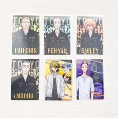 東京リベンジャーズ 東リべ ウエハース メタリックプラカード