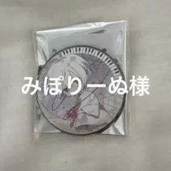 悔やむと書いてミライ1点