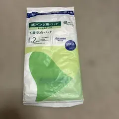 Item thumbnail for item 90d9217f-9f38-4900-9bf5-c01931c23b23