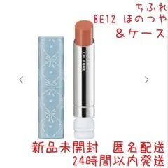 ちふれ ラスティングリップスティック セミグロス BE12 ほのつや　ケース付きのサムネイル