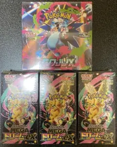 ポケモンカード　MEGAドリームex3BOXインフェルノX1BOXシュリンク付き