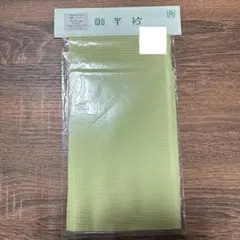 Item thumbnail for item 2341dad3-b914-459d-8e8a-e603f28f572c