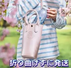 【新品未使用】SAKURA2026 ボトルショルダーバッグメタリックピンク