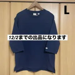 グッドウェア　フットボールTシャツ　USAコットン　7分丈