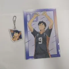 影山飛雄 アクリルキーホルダー＆ポストカードセット