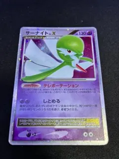 2026年最新】ポケモン カード サーナイト Xの人気アイテム - メルカリ