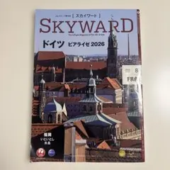 JALグループ機内誌 SKYWARD 2026年8月号 JAL SHOP