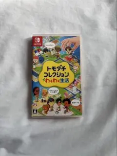 トモダチコレクション 新生活 Nintendo Switch