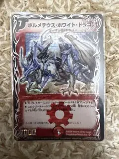 2026年最新】ボルメテウス スリーブの人気アイテム - メルカリ