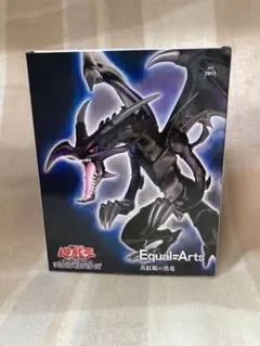 遊戯王 レッドアイズ 真紅の黒竜 フィギュア