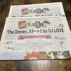 SEKAI NO OWARI RAINS Vol.6 7