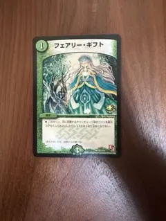 2025年最新】プロモ フェアリー・ギフトの人気アイテム - メルカリ