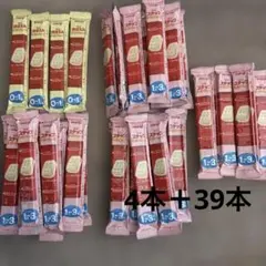 明治 ほほえみ ステップ 1~3歳用＆0~1歳用