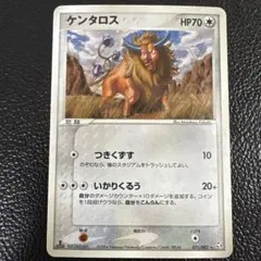ポケモンカード ケンタロス 拡張パック 伝説の飛翔 - メルカリ