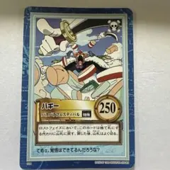 美品】ワンピース カードダス バギー 強欲 S25 - メルカリ