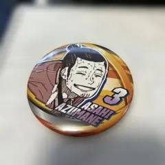 ハイキュー!!コレクション缶バッチ 東峰旭 - メルカリ