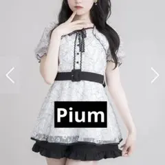 pium レースケープフリルセットアップ ホワイト 半袖 - メルカリ
