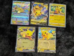 ポケモンカード ピカチュウ まとめ売り 6枚セット 旧裏含む - メルカリ