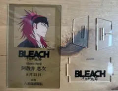 BLEACH 阿散井恋次 アクリルスタンド ジャンプフェスタ2023