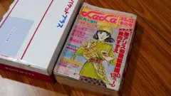 ララ LaLa 2月号臨時増刊　昭和54年　デラックス冬の号　昭和レトロ