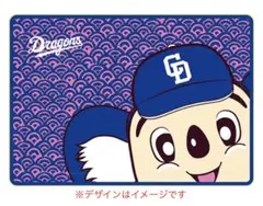 ✨新品✨中日ドラゴンズ ドアラ ブランケット ファンフェスタ2024 非売品
