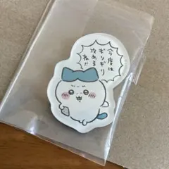 ちいかわキャラマグネッツ　ハチワレ（ギリギリ）
