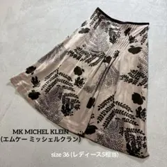 MK MICHEL KLEIN （エムケー ミッシェルクラン） フレアスカート