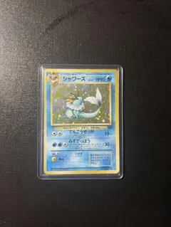 シャワーズ ★ 第2弾拡張パック ポケモンジャングル