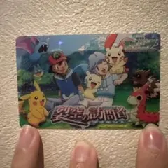 ポケモン クリアカード「裂空の訪問者 デオキシス」のサムネイル