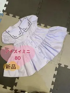ANNA SUI mini ワンピース 80cm セーラー襟　半袖のサムネイル