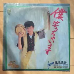 Item thumbnail for item c56e55ba-865c-4744-9ddb-f68c357cb8c5