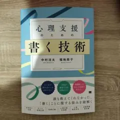 Item thumbnail for item 740241c9-5d7b-44b0-94f7-f20791e9119e