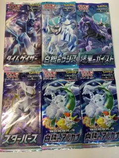 ポケモンカードパック 6種セット絶版バラ売り