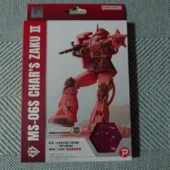 si-gu-mi PRO MS-06S シャア専用ザクII シグミ