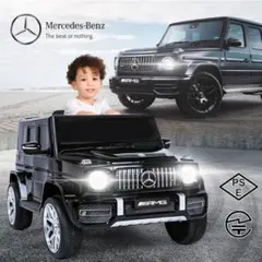 メルセデス・ベンツ ゲレンデ 電動乗用カー AMG