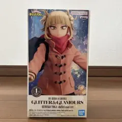 僕のヒーローアカデミア ヒミコ・トガ フィギュア