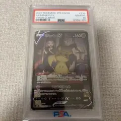 PSA10】ミミッキュV CSR 233/184【アセロラ】 - メルカリ