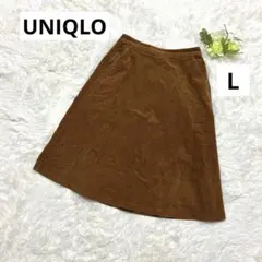 美品UNIQLOレディースロングスカート　コーデュロイ　ブラウン系　L