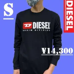 新品　ディーゼル　長袖Tシャツ　S　A03768　ヴィンテージ ロゴ　ベーシックのサムネイル