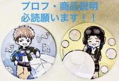 【希少】進撃の巨人 ジャン・マルコ ホログラム缶バッジ 誕生石ver.