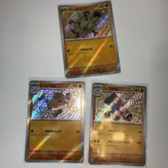 ポケモンカード マンキー オコリザル コノヨザル 色違い まとめ売りのサムネイル