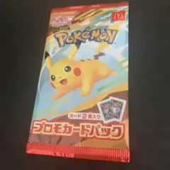 ポケモン　プロモカード マクドナルド　未開封