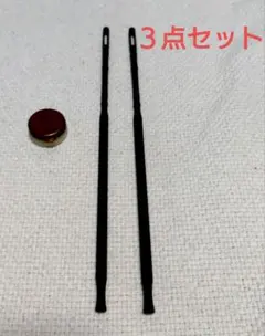 リコーダーメンテナンス用スティック2本＆グリス1個/掃除棒/リコーダー