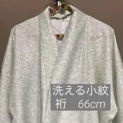 【洗える着物】洗える小紋　薄緑　黄緑　グリーン　南天