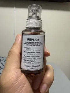 Maison Margiela REPLICA By the Fireplace
