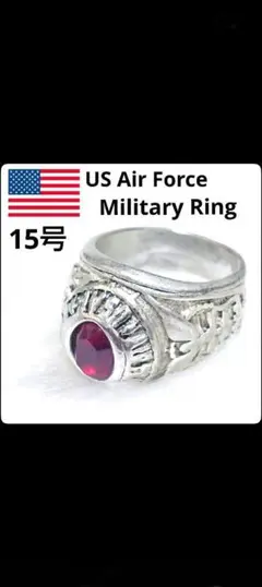 2026年最新】airforce ミリタリーリングの人気アイテム - メルカリ
