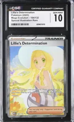 2026年最新】リーリエ 英語 psa10の人気アイテム - メルカリ