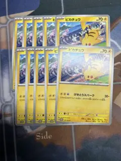 ピカチュウ：ジムイベント PROMO SV-Pプロモカード 197/SV-P - メルカリ